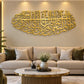Islamic Dua Wall Art Arabic Calligraphy Mirror Acrylic Wall Decor Muslim Home Decor