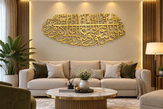 Islamic Dua Wall Art Arabic Calligraphy Mirror Acrylic Wall Decor Muslim Home Decor