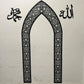 Mehrab Wall Art for Prayer Room, Namaz Decor Piece, Islamic Wall Art,Prayer Area