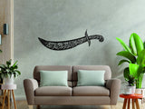 Zulfiqar Sword - Sword of Ali علیہ السلام - Islamic Wall Decal - Moharram Wall Decal