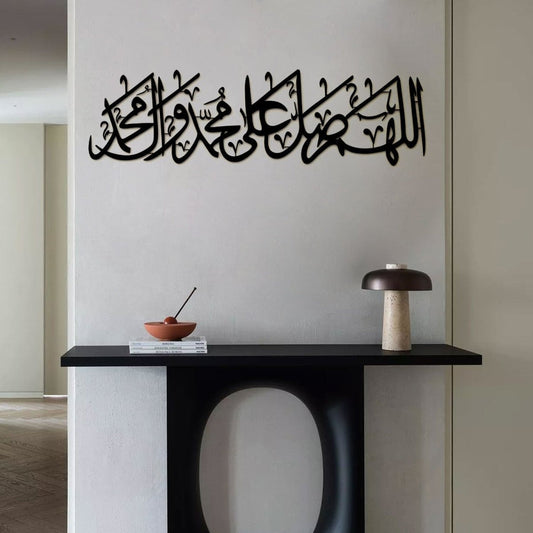 Salawat Acrylic Wall Art (Darood Sharif)
