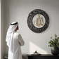 Ayatul Kursi round shape Islamic wall art Acrylic