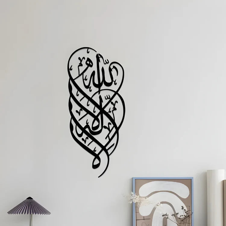First Kalma Calligraphy Art | Islamic Wall Art | Kalma Tayyab Calligraphy | Islamic Home Decor
