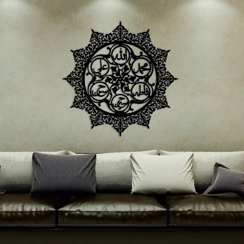 Islamic Wall Calligraphy  Acrylic Panjtan Pak Ahlul Bayt Names