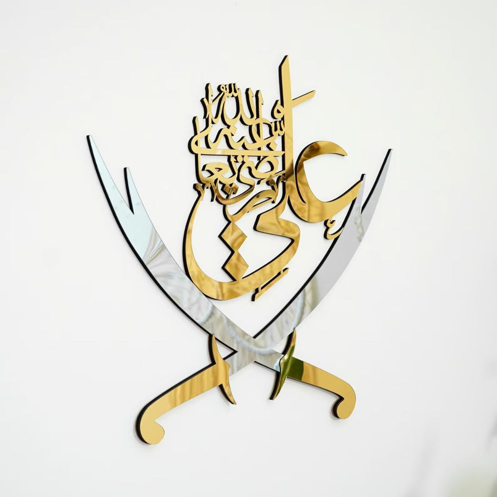 Hazrat Ali علیہ السلام & Swords - Moharram Wall Decal