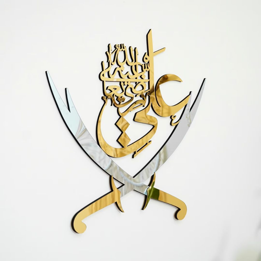 Hazrat Ali علیہ السلام & Swords - Moharram Wall Decal