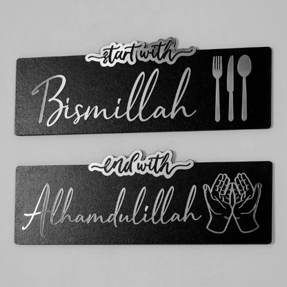 Start with Bismillah, End with Alhamdulillah - Wall Art