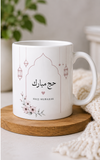 Modern Islamic Coffee Mug