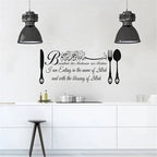 Bismillah - Dua Before Eating - Beautiful Kitchen Wall Decal - Best For Home & Restaurant