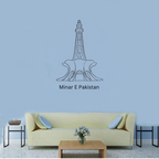Minar E Pakistan, India - Skyline Acrylic Wall Art - Home Decal - Pakistan National Day