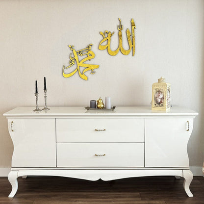 Allah (SWT) Mohammad (PBUH) Islamic Wall Art Modern Decor