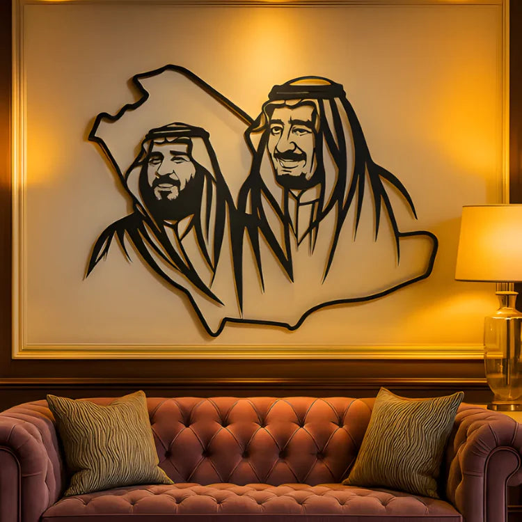 Saudia Royal Family Acrylic Wall Portrait