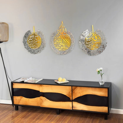 Set of Ayatul Kursi, Surah Al Falaq, Surah An Nas Islamic Wall Art