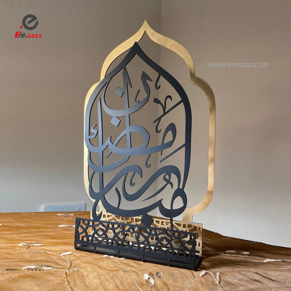 Ramadan Kareem Table Top Decoration | Acrylic Table Top Art | Islamic Calligraphy