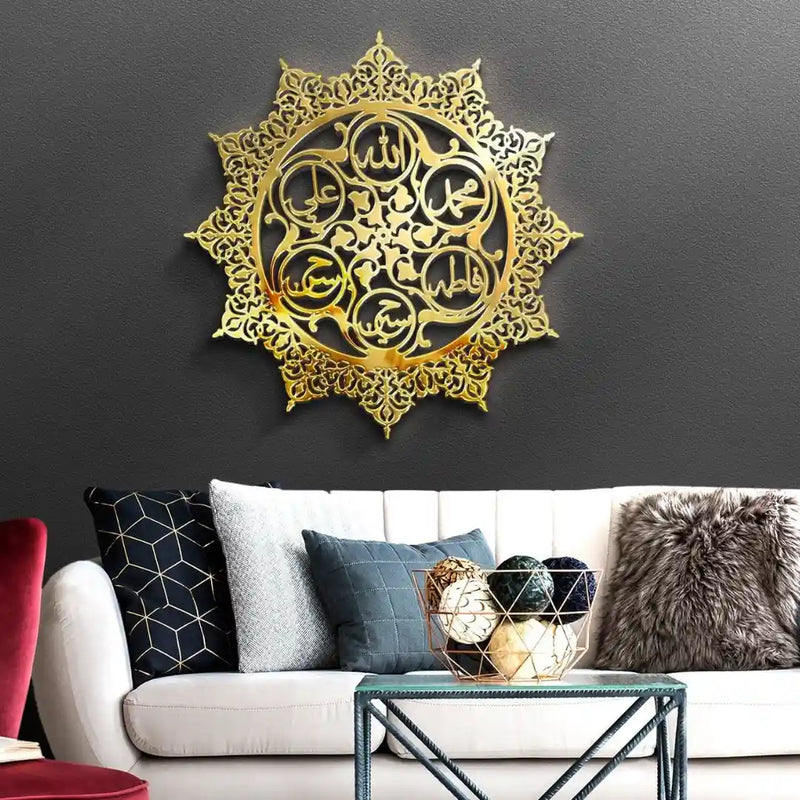 Islamic Wall Calligraphy  Acrylic Panjtan Pak Ahlul Bayt Names