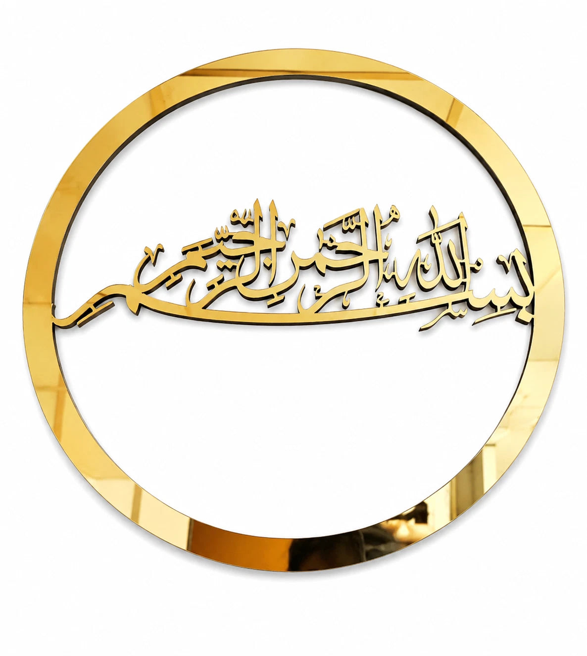 Bismillah Islamic Wall Art | Bismillah Wall Decor | Arabic Calligraphy Wall Art