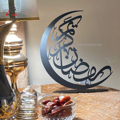 ramadan kareem  crescent moon | Islamic Decor | Gift For muslim