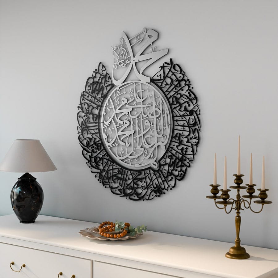 Durood Shareef Round