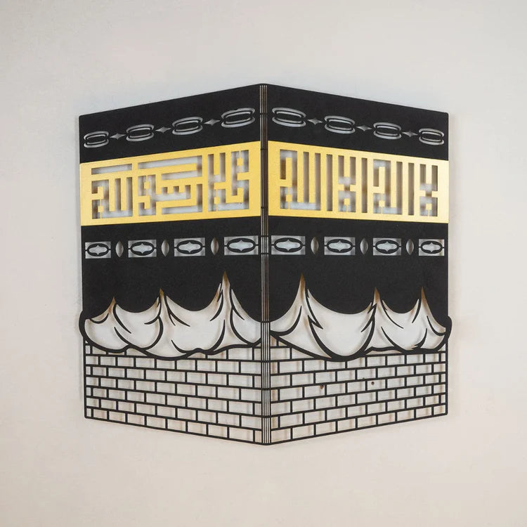 Kaaba Acrylic Wall Decoration | Stylish Home Décor UAE