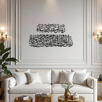 Prayer for Salah Acrylic Islamic Wall Art
