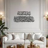 Prayer for Salah Acrylic Islamic Wall Art