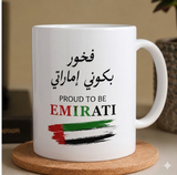 Proud to Be Emirati Mug – Arabic UAE Flag Design Mug