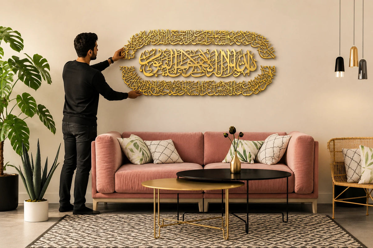 Ayatul Kursi Islamic Wall Art Quran Verse Arabic Calligraphy Muslim Home Decor