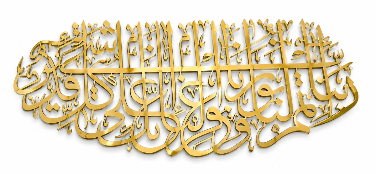 Islamic Dua Wall Art Arabic Calligraphy Mirror Acrylic Wall Decor Muslim Home Decor