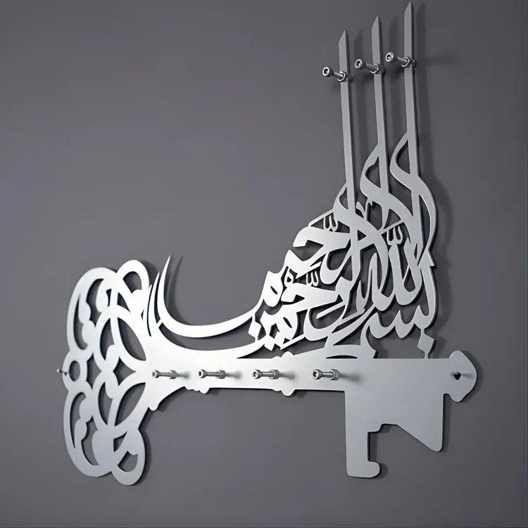 Islamic Calligraphy Key Holder UAE | Home & Entryway Décor