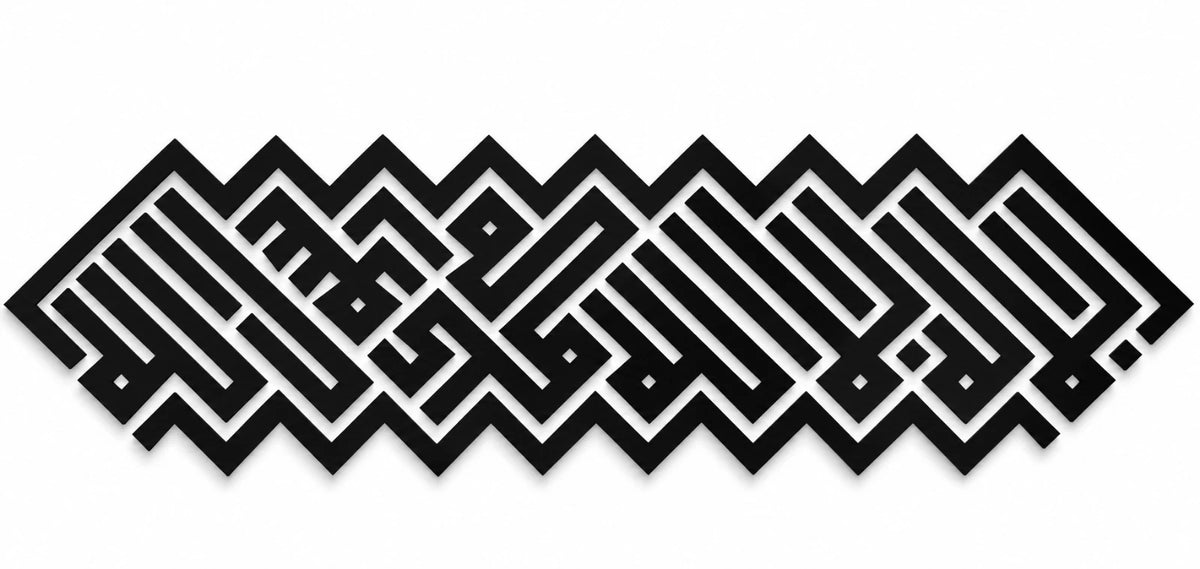 Kalima Islamic Wall Decor Acrylic Art for Home & Housewarming Gift | Modern Wall