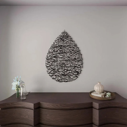 Surah Al-Fatiha Drop Design Acrylic Wall Art - Islamic Calligraphy