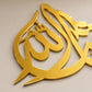 Masha Allah Islamic Wall Art Acrylic | Arabic Calligraphy Muslim Home Decor