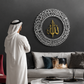 Ayatul Kursi round shape Islamic wall art Acrylic