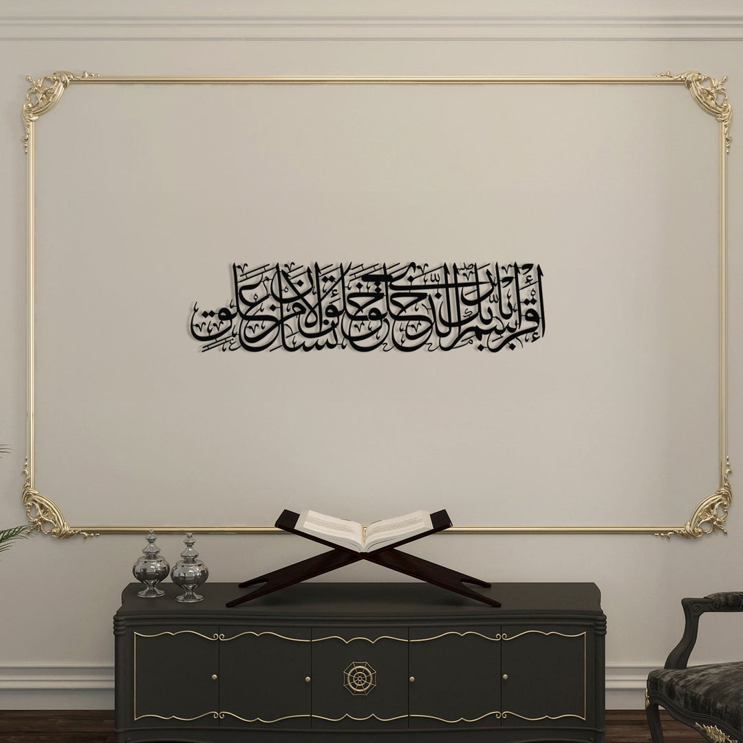 “Read in the Name of Your Lord Who Created” Acrylic Islamic Wall Art (Surah Al-Alaq, Verse 1)