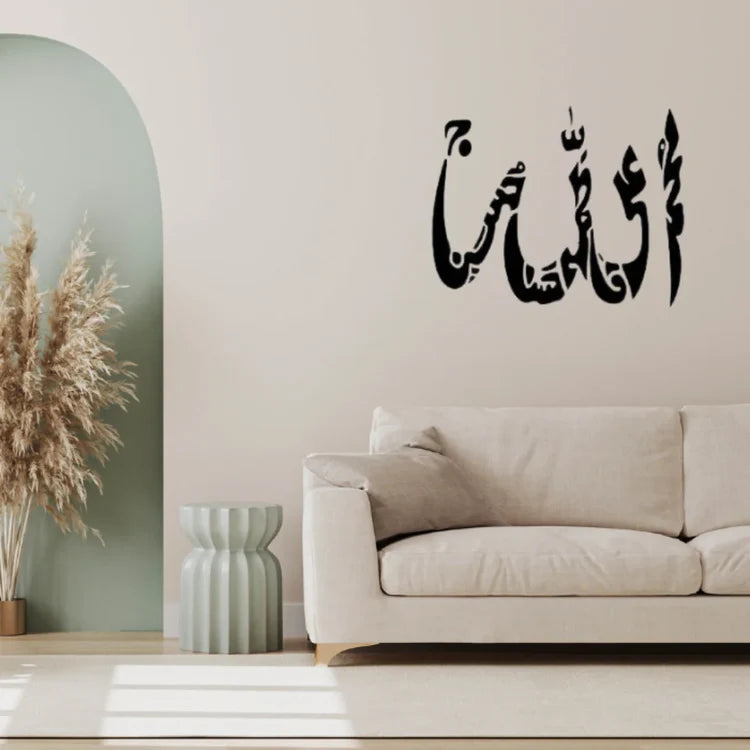 PanjTan Pak Acrylic Islamic Wall Art | Revered Names in Glossy Calligraphy