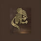 MashaAllah Calligraphy Art Acrylic Islamic Decor UAE