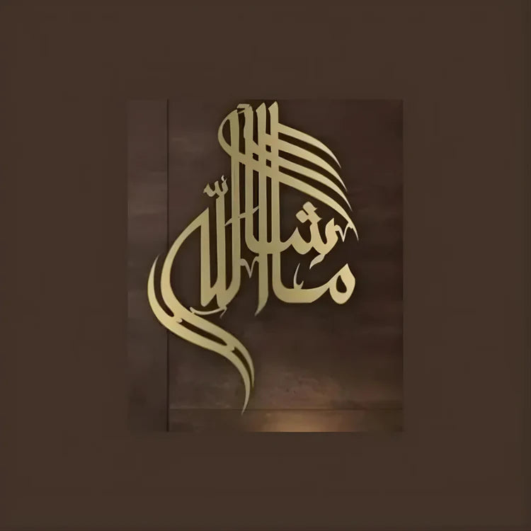 MashaAllah Calligraphy Art Acrylic Islamic Decor UAE