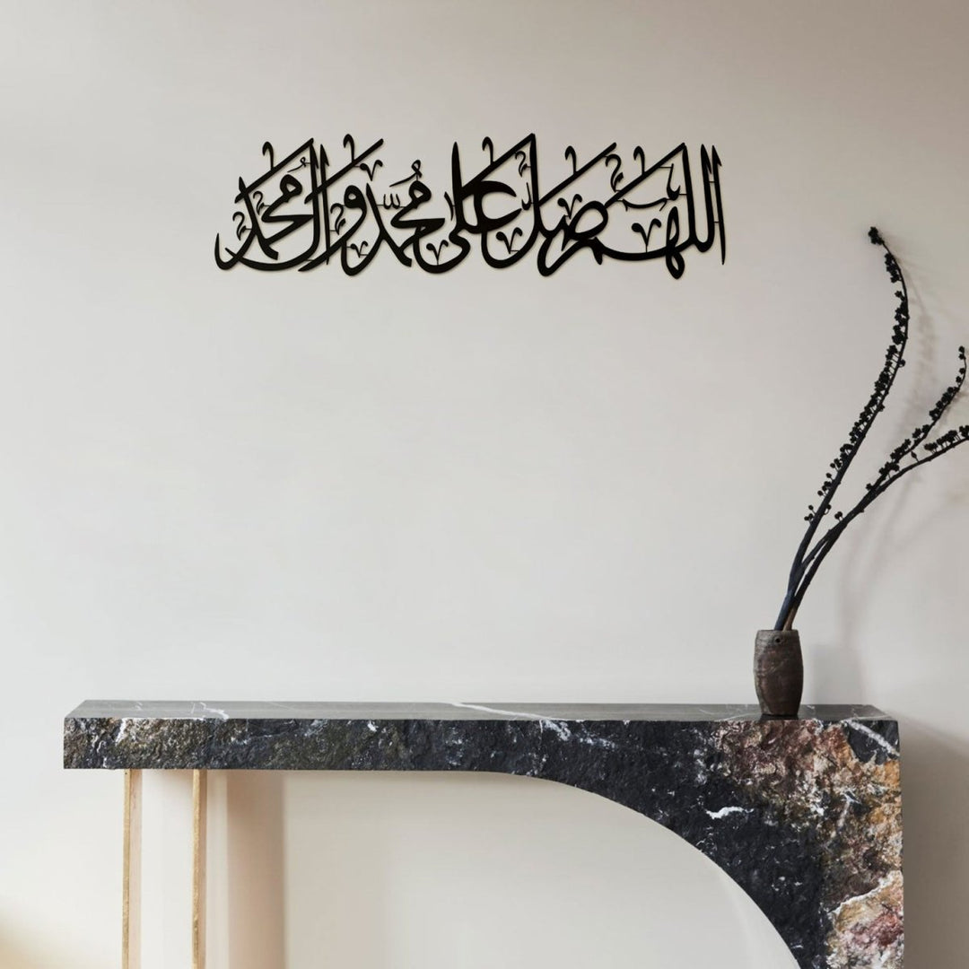 Salawat Acrylic Wall Art (Darood Sharif)