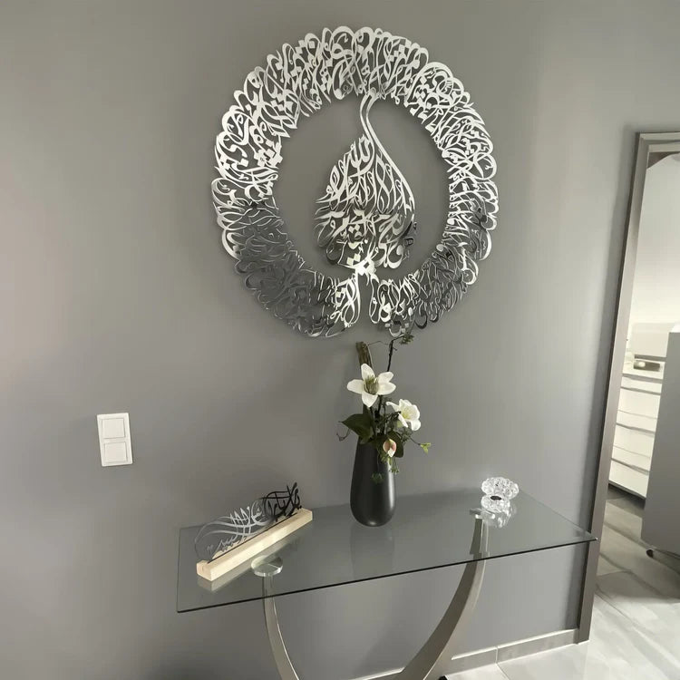 Ayatul Kursi Islamic Wall Art - 3D Acrylic Calligraphy