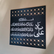 Nad E Ali علیہ السلام - Islamic Wall Decal - Moharram Wall Decal