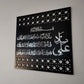 Nad E Ali علیہ السلام - Islamic Wall Decal - Moharram Wall Decal