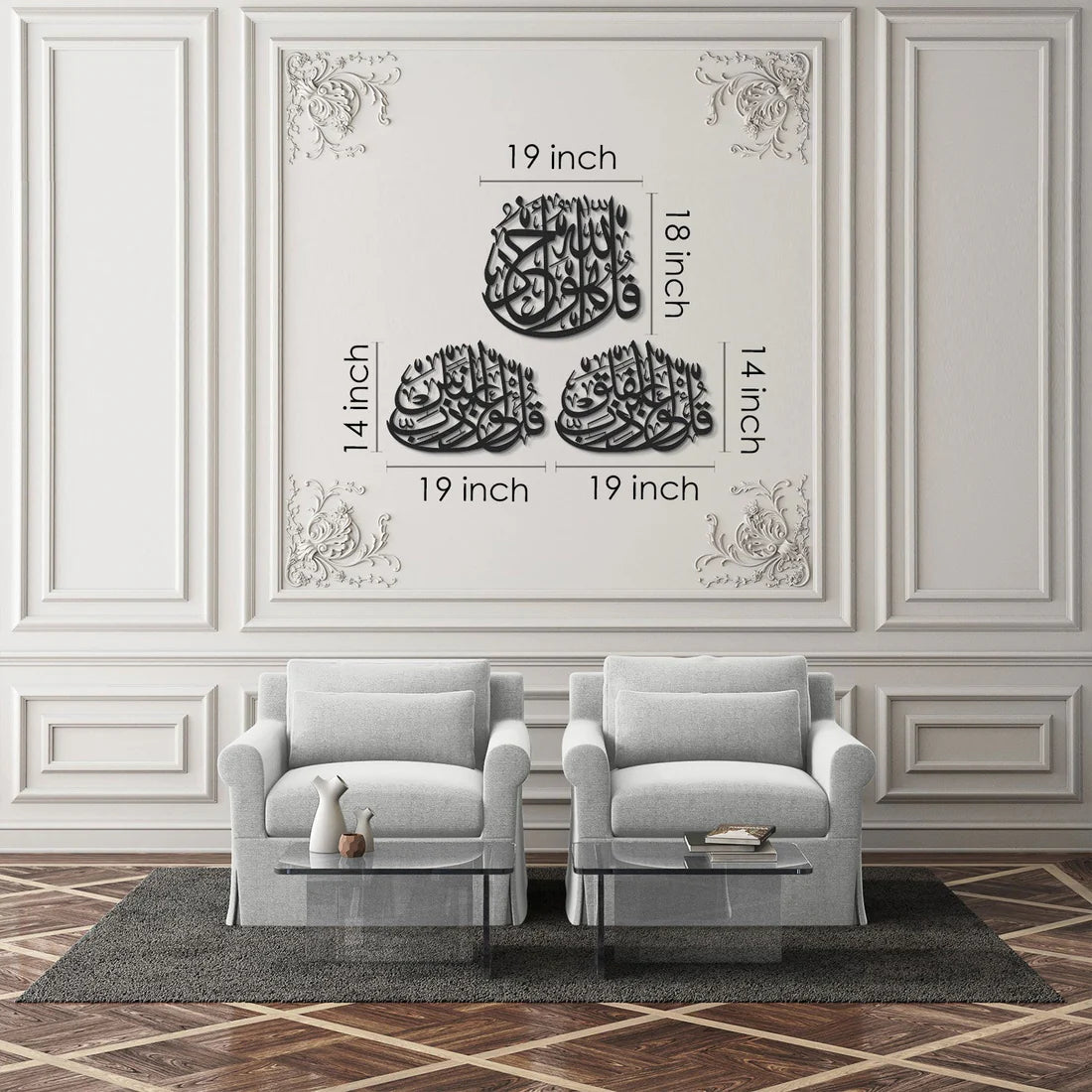 3 Quls Acrylic Islamic Wall Art Set of 3 (Surah Al-Ikhlas, Surah Al-Nas and Surah Al-Falaq)