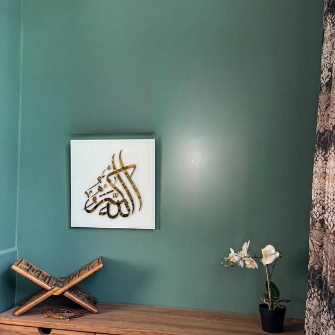 Allahu Akbar - اللہ اکبر - White Square Frame - Islamic Wall Art