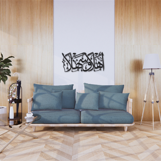 Ahlan Wa Sahlan Acrylic Islamic Wall Art