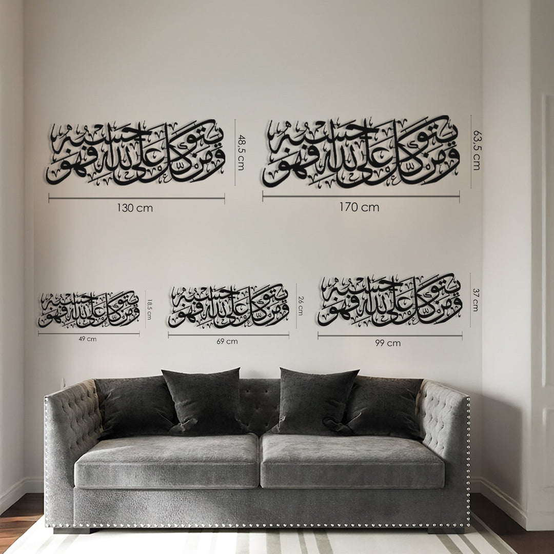 Tawakkul Acrylic Islamic Wall Art