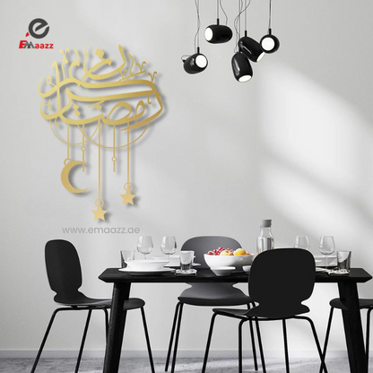 Ramadan Kareem Wall Art | Islamic Calligraphy | Gift For Muslim