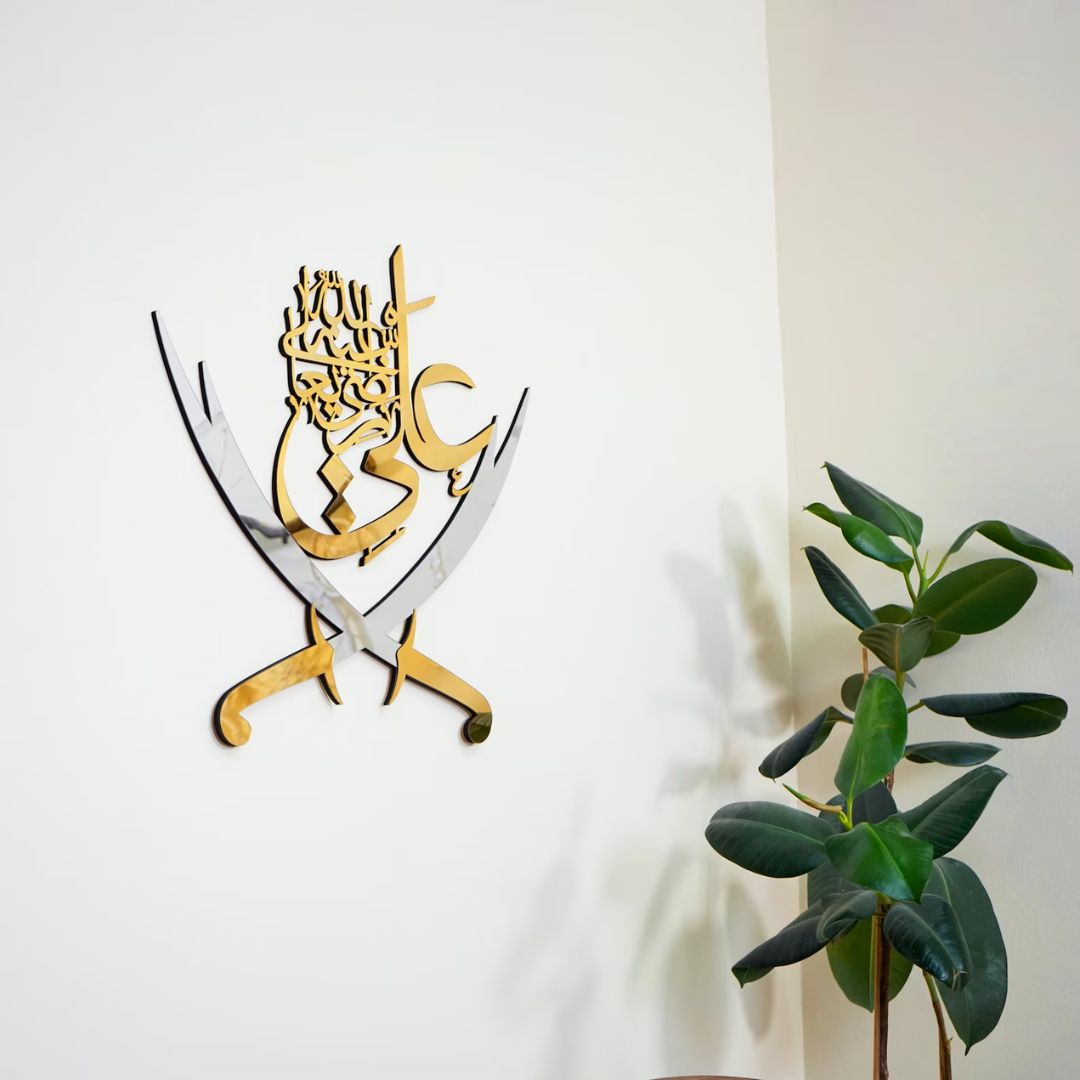 Hazrat Ali علیہ السلام & Swords - Moharram Wall Decal
