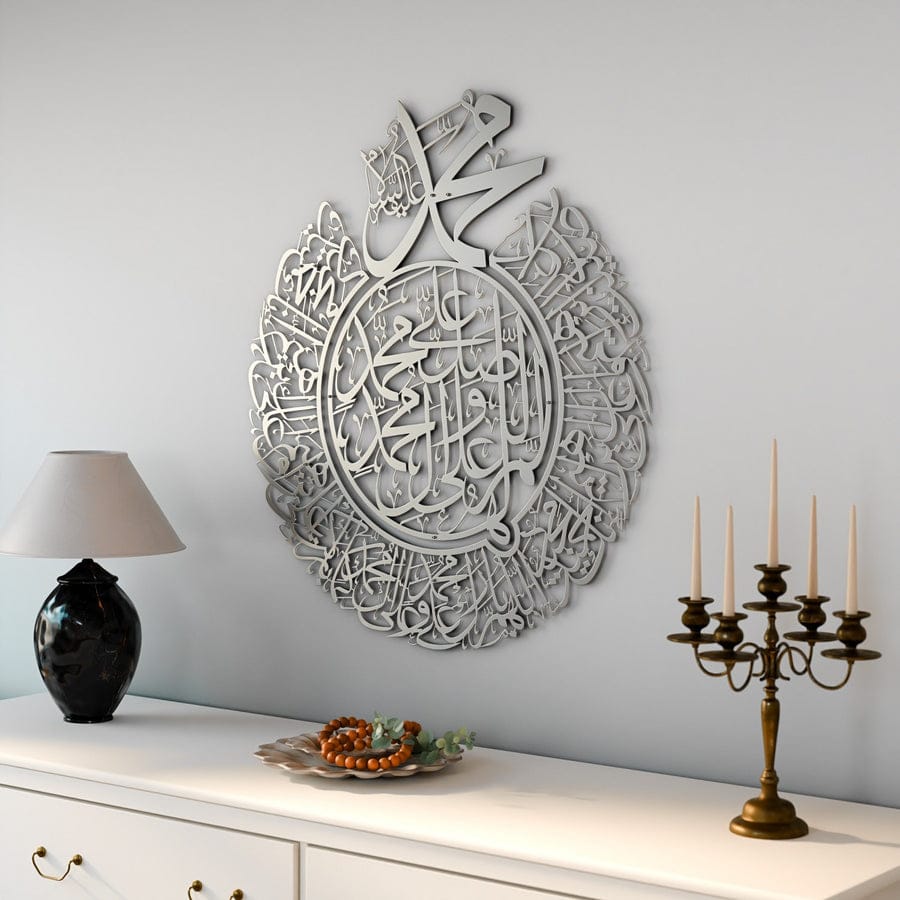 Durood Shareef Round
