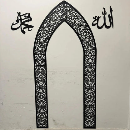 Mehrab Wall Art for Prayer Room, Namaz Decor Piece, Islamic Wall Art,Prayer Area