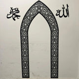 Mehrab Wall Art for Prayer Room, Namaz Decor Piece, Islamic Wall Art,Prayer Area